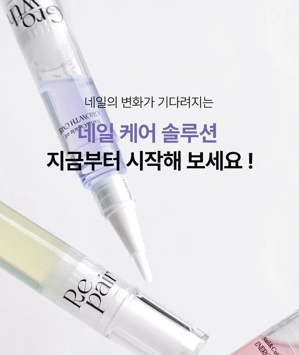 [대용량] 위드샨 네일&큐티클 오일펜 올케어 세트 (4ml x 4ea) 상세페이지 74